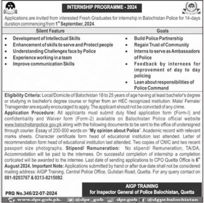 Police Internship 2024