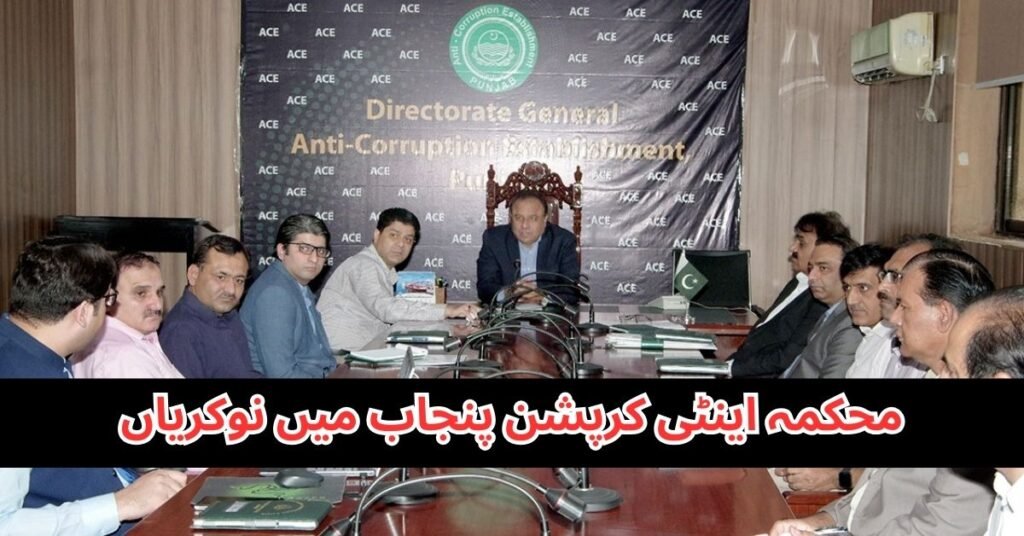 Anti Corruption Department Punjab Jobs 2024 Anti Corruption Department Punjab Jobs 2024
