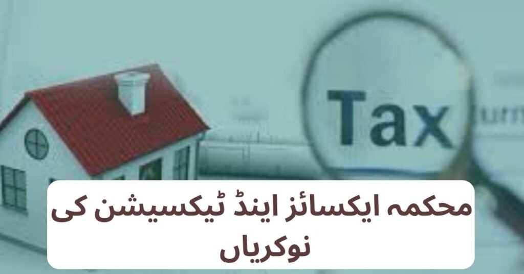 Excise And Taxation Constable Jobs 2024