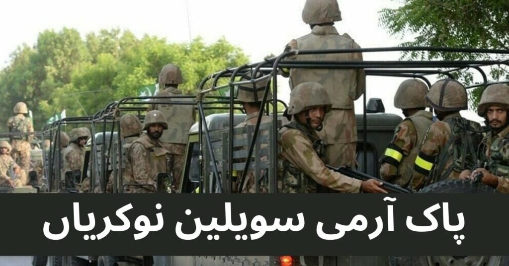 Pak Army Civilian Jobs Pak Army Civilian Jobs
