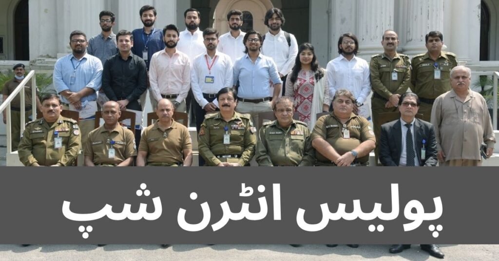 Police Internship 2024 Police Internship 2024