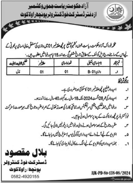 Food Department Jobs 2024