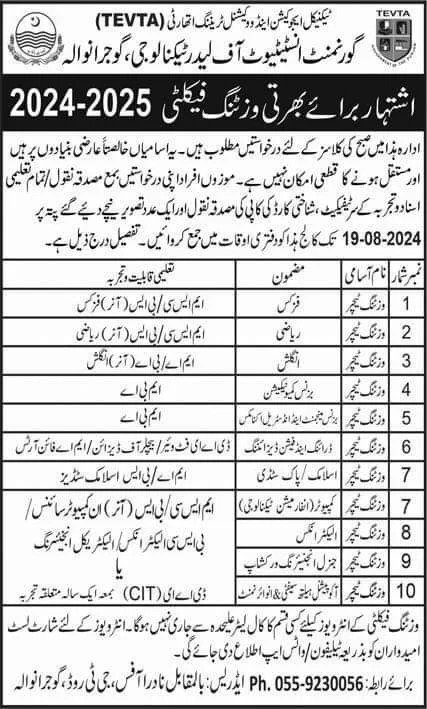 Technical Education & Vocational Training Authority Jobs 2024