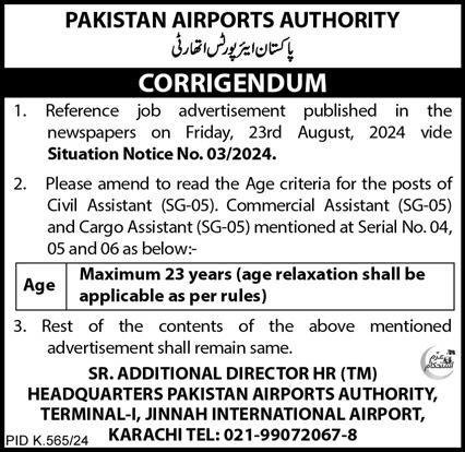 Pakistan Airports Authority Jobs 2024