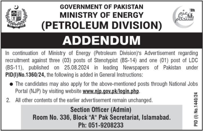 Ministry Of Energy Jobs 2024