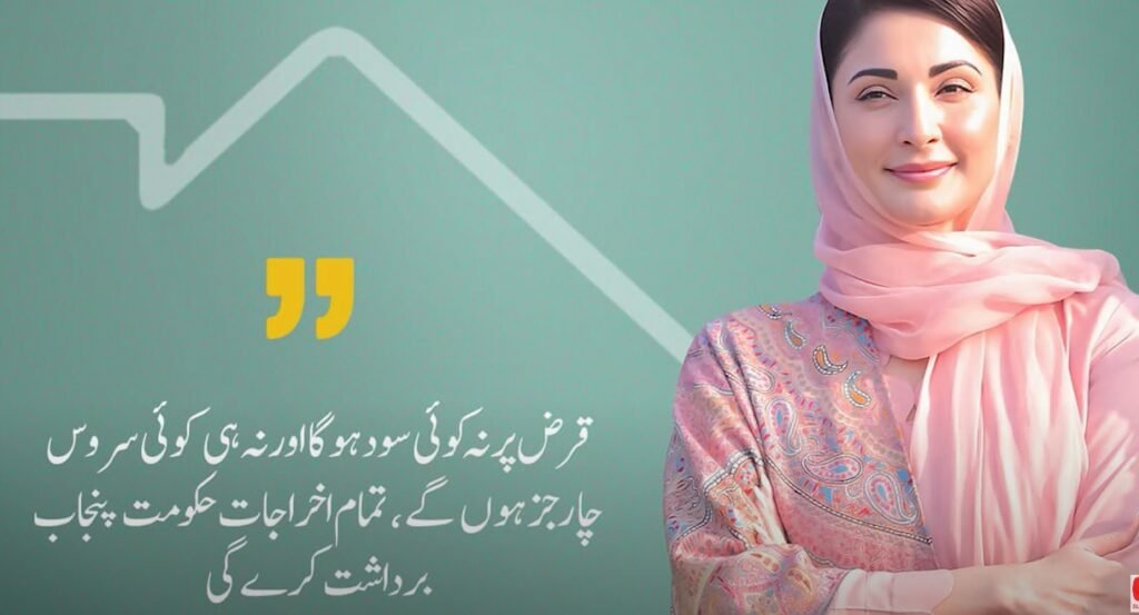 ELIGIBILITY CRITERIA APNI CHHAT APNA GHAR PROGRAM