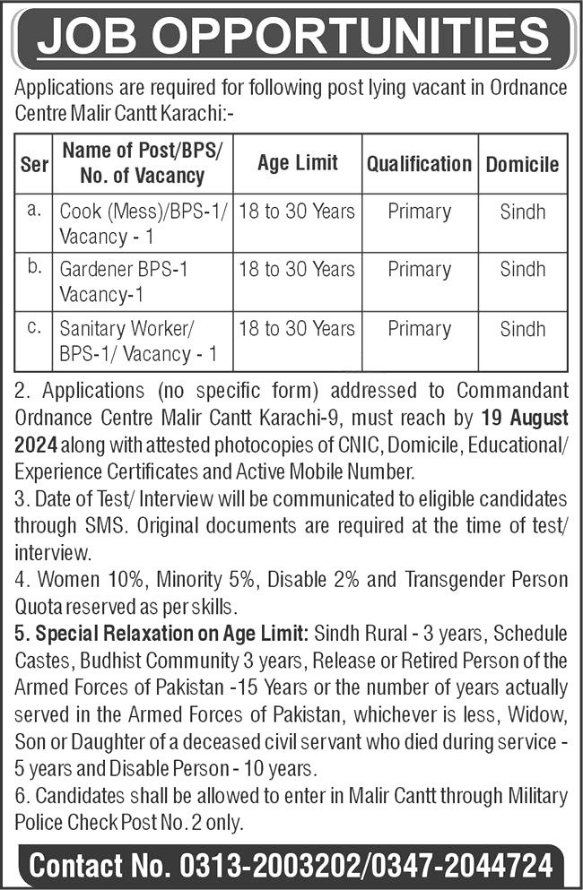Ordnance Center Jobs 2024