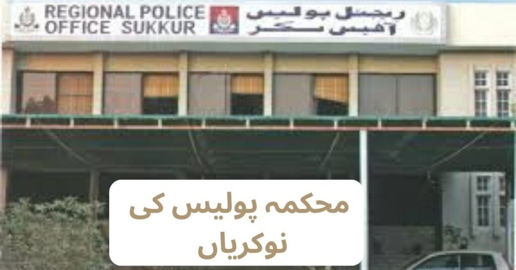 Police Department Jobs 2024 Police Department Jobs 2024