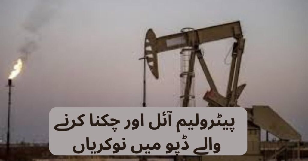 Petroleum and Oil Class 4 Jobs 2024