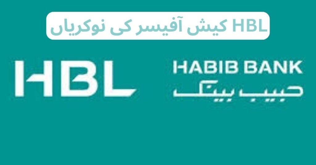 HBL Cash Officer Jobs 2024 HBL Cash Officer Jobs 2024