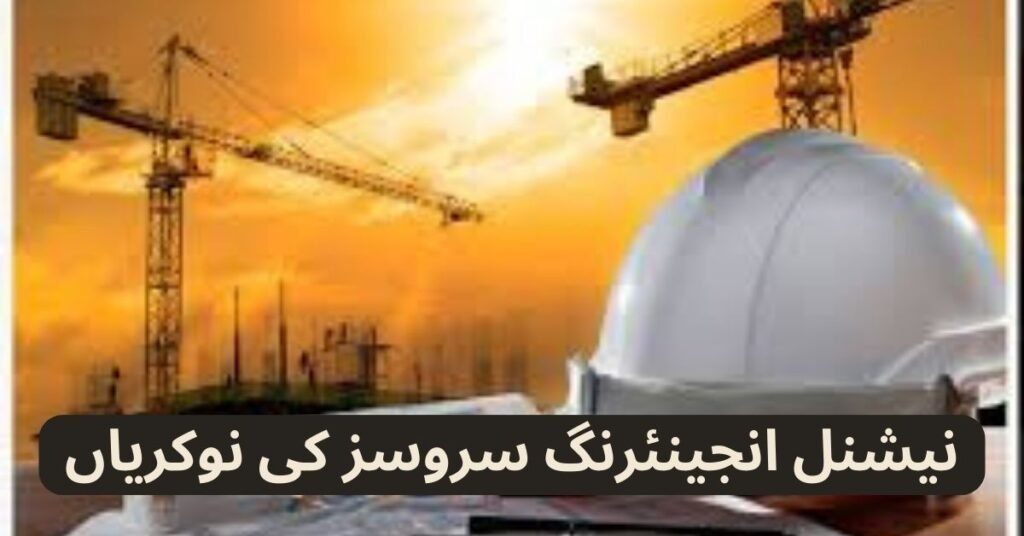 National Engineering Services Jobs National Engineering Services Jobs