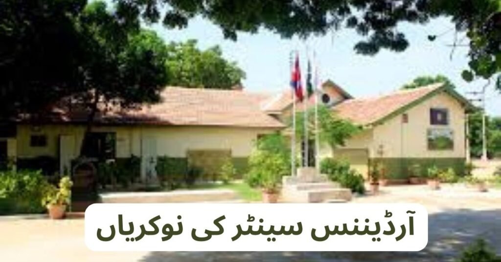 Ordnance Center Jobs 2024 Ordnance Center Jobs 2024