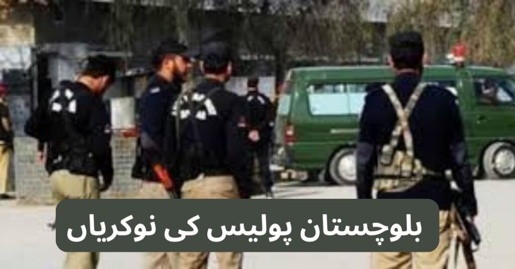 Balochistan Police Jobs 2024 Balochistan Police Jobs 2024