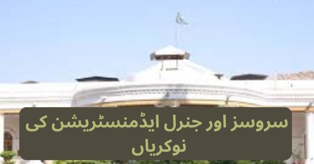 Lahore Air Port Jobs 2024 Lahore Air Port Jobs 2024