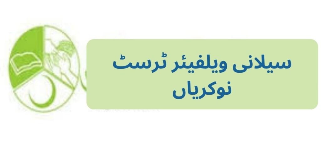 Saylani Welfare Trust Jobs 2024 Saylani Welfare Trust Jobs 2024