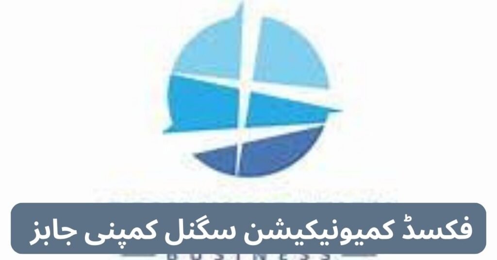 Fixed Communication Signal Company Jobs 2024 Fixed Communication Signal Company Jobs 2024
