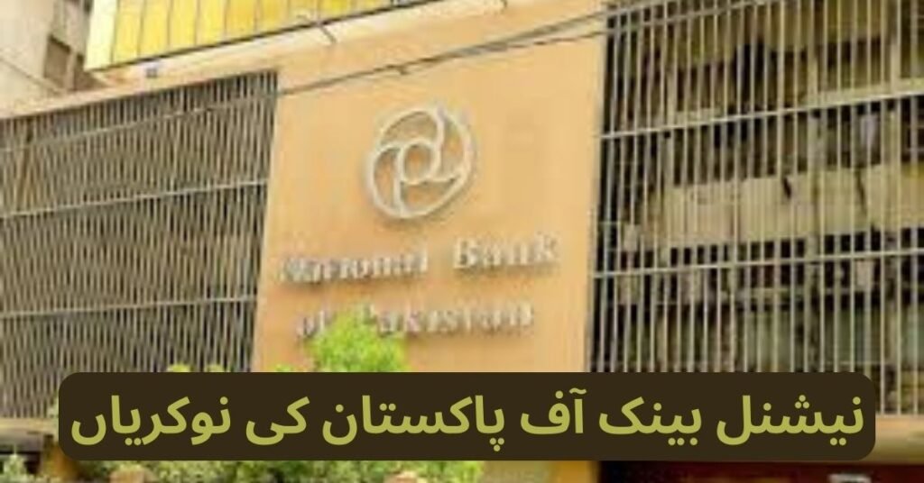National Bank Of Pakistan Jobs 2024 National Bank Of Pakistan Jobs 2024