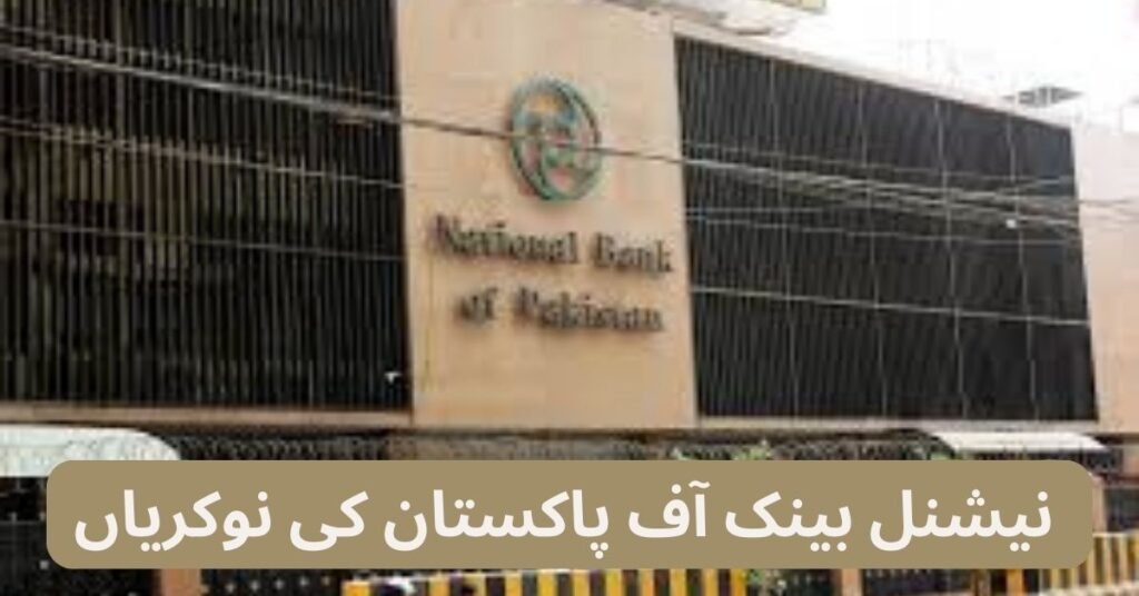 National Bank Of Pakistan Jobs National Bank Of Pakistan Jobs