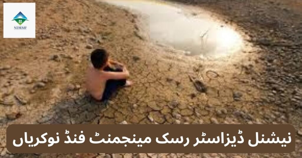 National Disaster Risk Management Fund Jobs 2024 National Disaster Risk Management Fund Jobs 2024