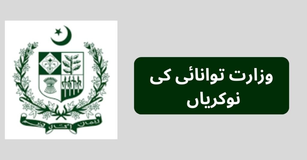 Ministry Of Energy Jobs