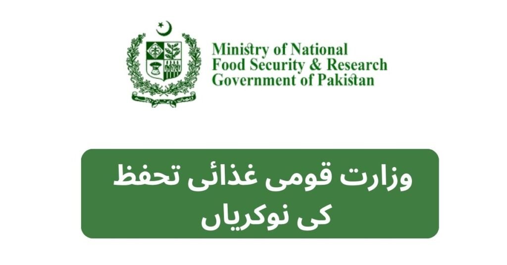 Ministry Of National Food Jobs 2024