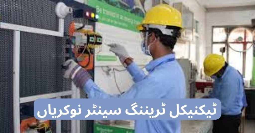 Technical Training Centre Jobs 2024 Technical Training Centre Jobs 2024