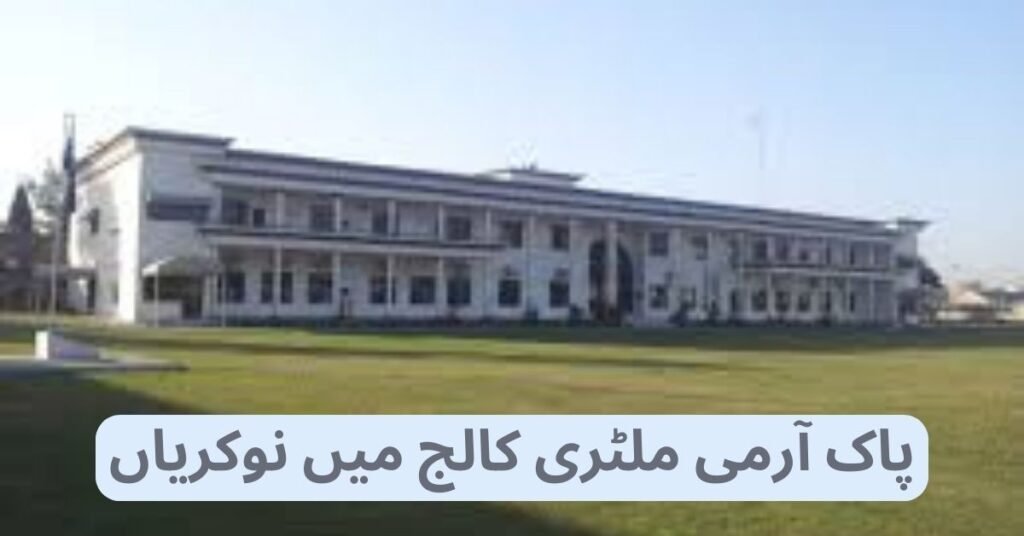 Pak Army Military College Jobs 2024 Pak Army Military College Jobs 2024