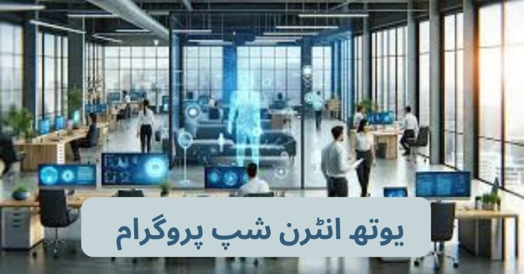 Youth Internship Program 2024 Youth Internship Program 2024
