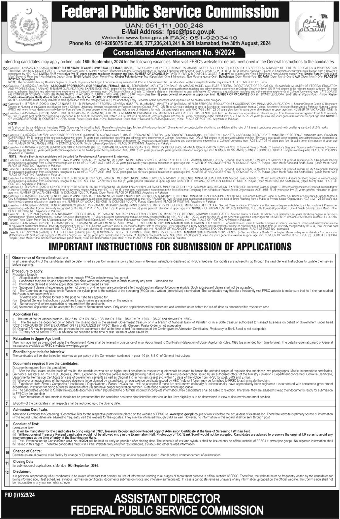 Federal Public Service Commission Jobs 2024