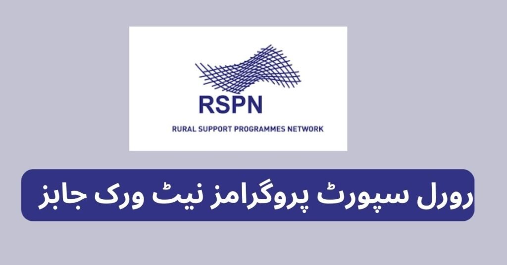 Rural Support Programmes Network Jobs 2024 Rural Support Programmes Network Jobs 2024