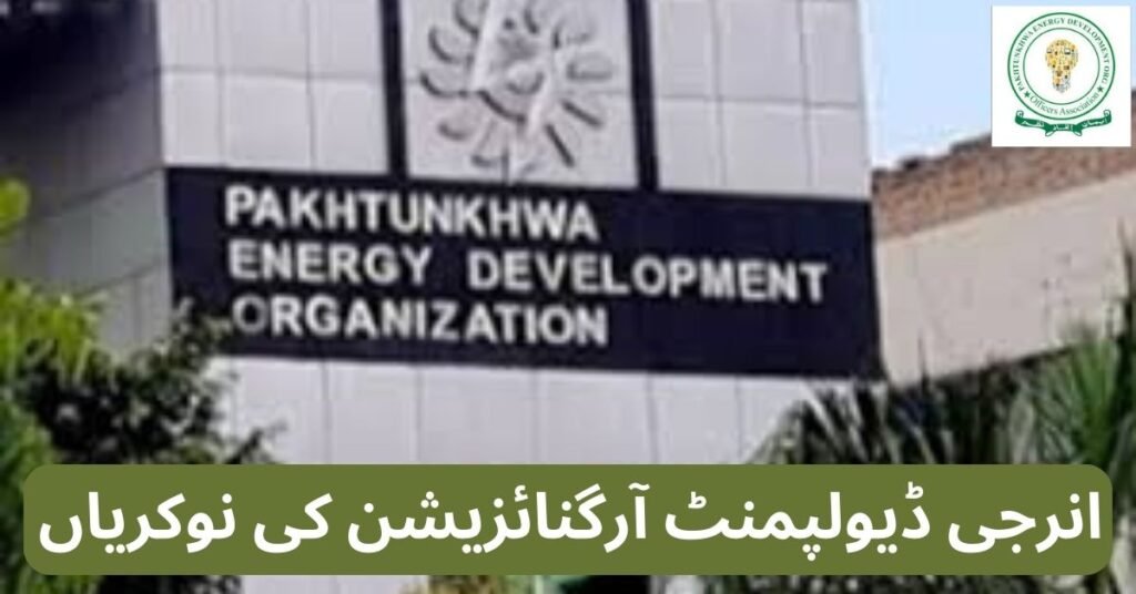 Energy Development Organization Jobs 2024 Energy Development Organization Jobs 2024