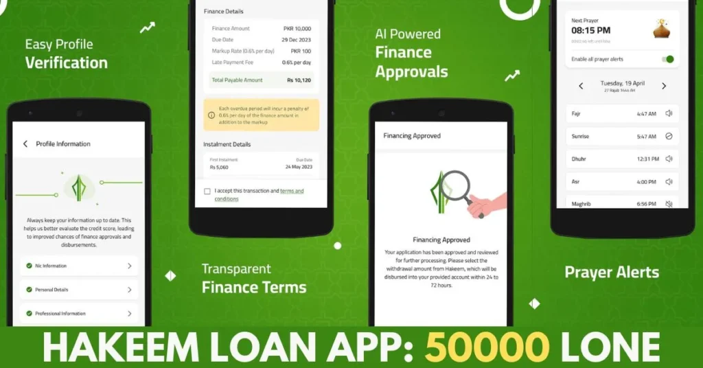 Hakeem Loan App (Easy Finance) Hakeem Loan App (Easy Finance)
