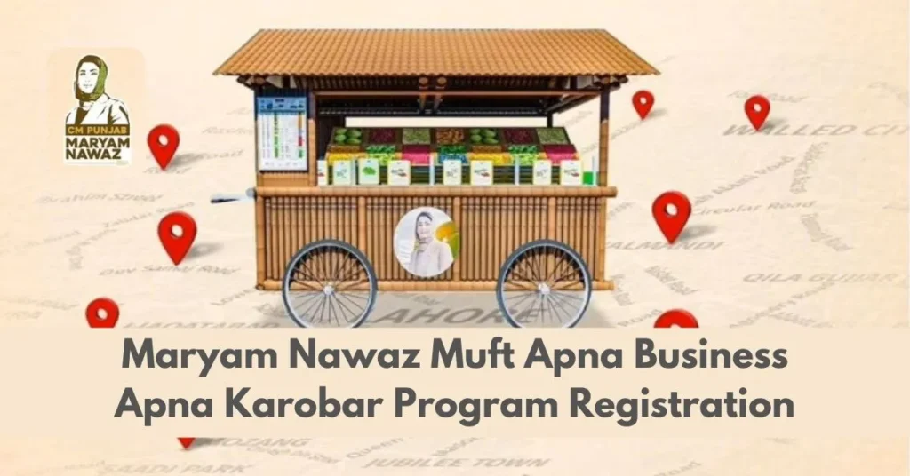 Maryam Nawaz Muft Apna Business Apna Karobar Program Registration || Maryam Nawaz Free Model Shop Maryam Nawaz Muft Apna Business Apna Karobar Program Registration || Maryam Nawaz Free Model Shop