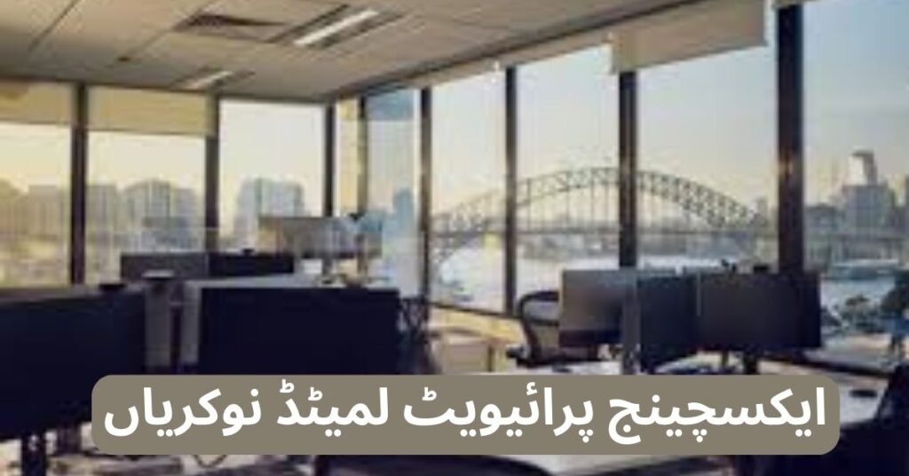 Exchange Private Limited Jobs 2024 Exchange Private Limited Jobs 2024