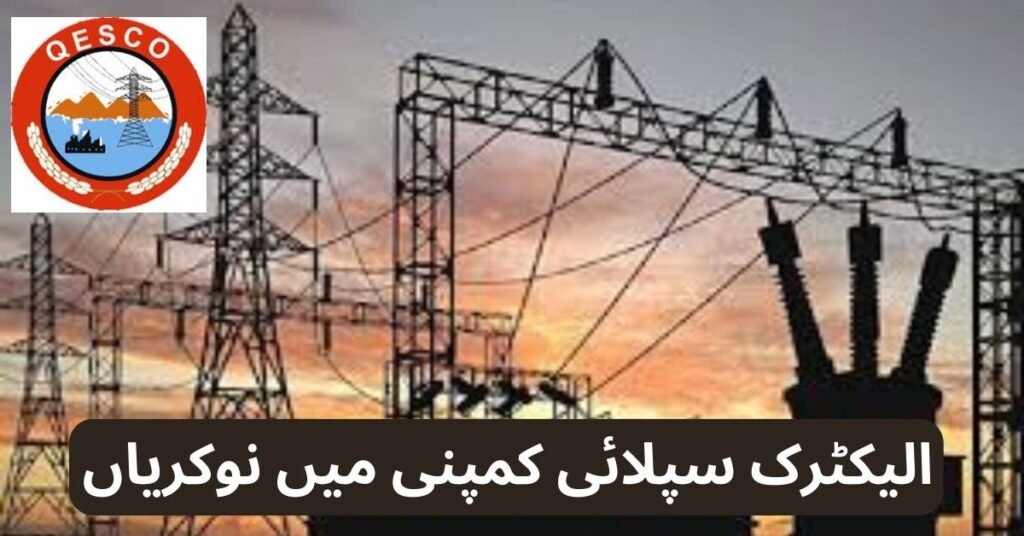 Electric Supply Company Jobs 2024 Electric Supply Company Jobs 2024