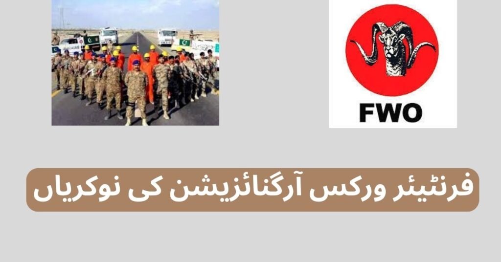 Frontier Works Organization Jobs 2024 Frontier Works Organization Jobs 2024