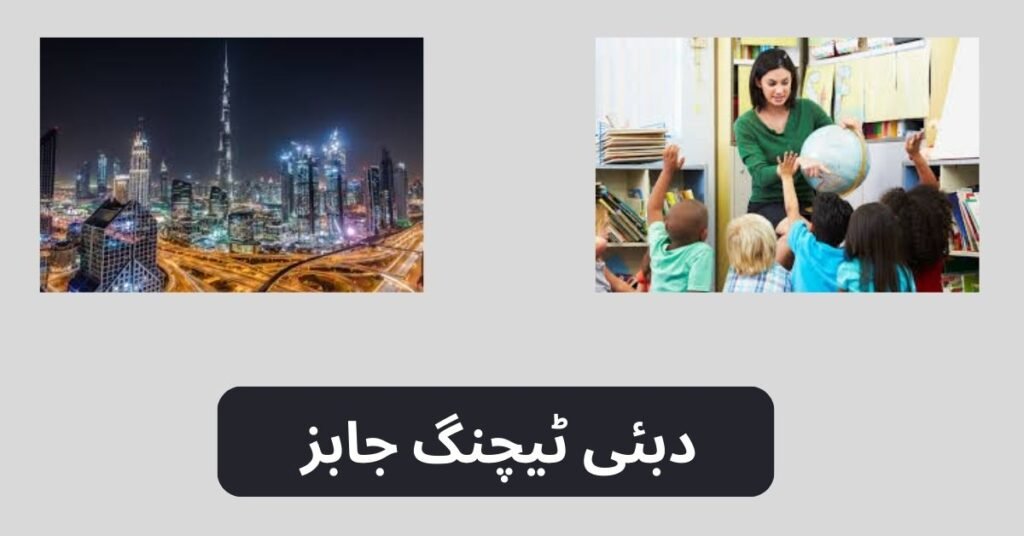 Dubai Teaching Jobs 2025