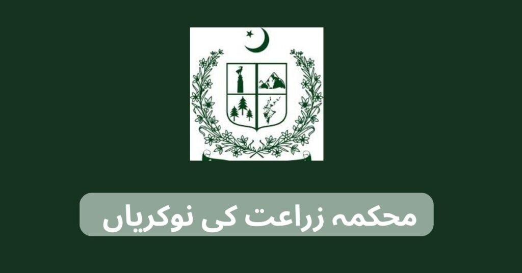 Agriculture Department Jobs 2024 Agriculture Department Jobs 2024