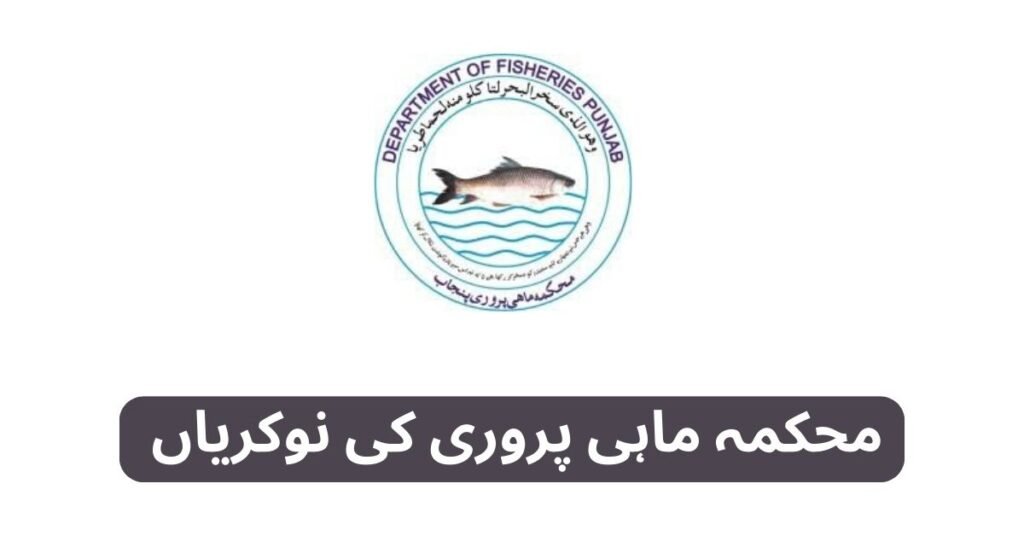 Fisheries Department Jobs 2024 Fisheries Department Jobs 2024