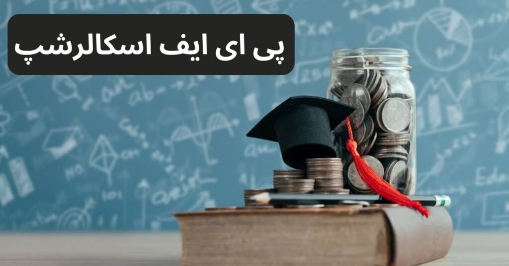 PEEF Scholarship PEEF Scholarship