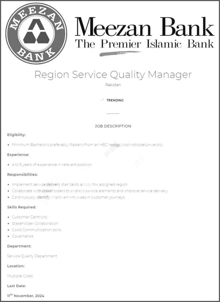 Meezan Bank Jobs 2024