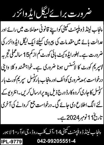 Land Development Company Jobs 2024
