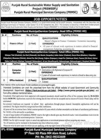 Punjab Rural Municipal Services Company Jobs 2024