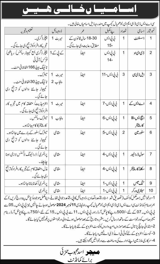 Central Aviation Spares Depot EME Jobs