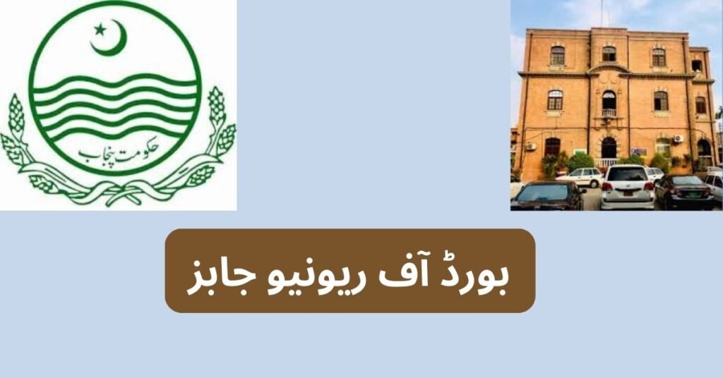 Board Of Revenue Jobs 2024 Board Of Revenue Jobs 2024
