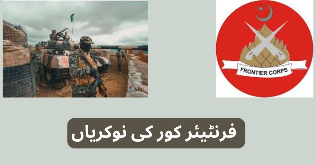 Frontier Corps Jobs Frontier Corps Jobs