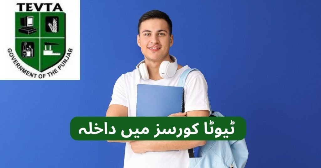 TEVTA Courses Admission TEVTA Courses Admission