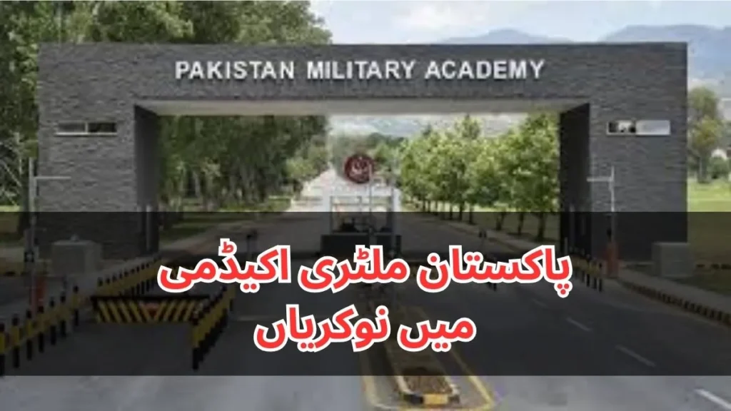 Pakistan Military Academy Jobs 2024 Pakistan Military Academy Jobs 2024