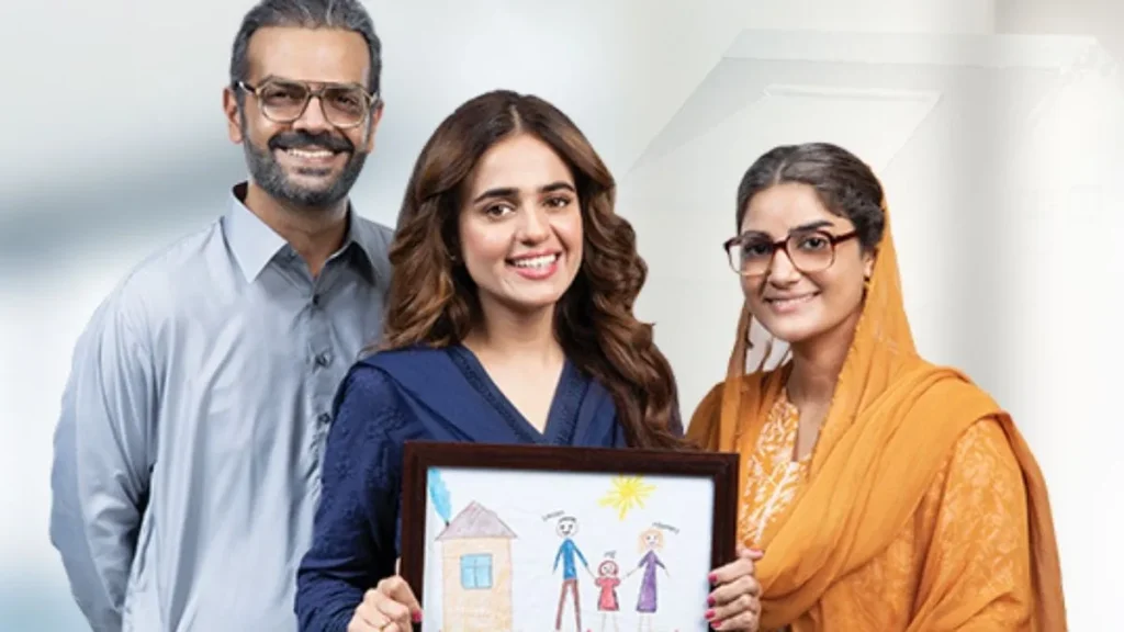 UBank Home Loan