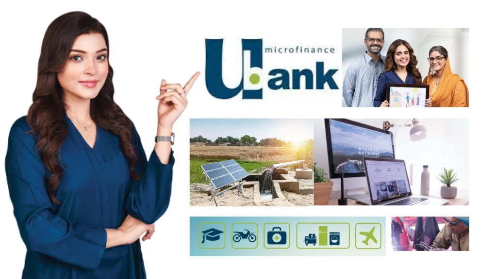 How to Apply for a UBank Loan Online in Pakistan How to Apply for a UBank Loan Online in Pakistan